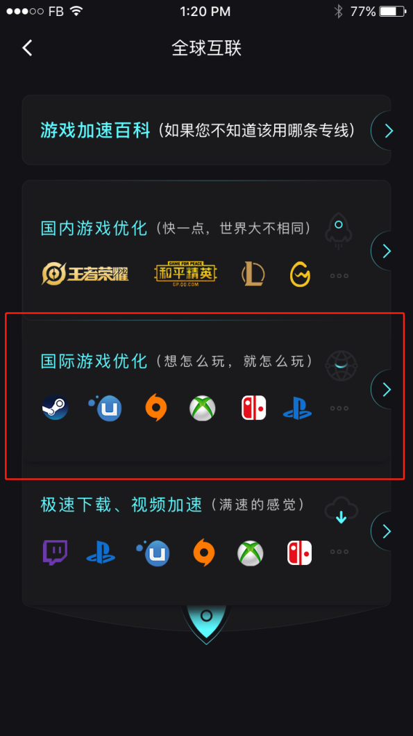 1584414385997168.png 圖片2.png